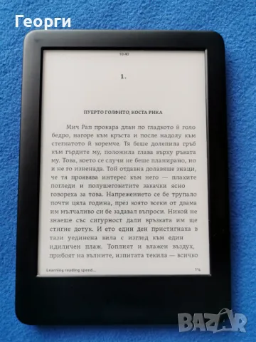 Kindle 10 Generation с подсветка, снимка 3 - Електронни четци - 48919674