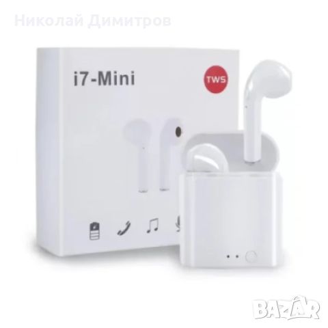 Безжични слушалки I - 7 MINI, снимка 1 - Bluetooth слушалки - 45684996