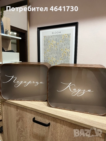 Сватбени кутии