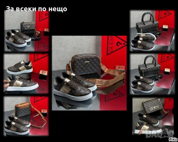 Guess Дамска Чанта Гес - Налични Различни Модели Код D2055