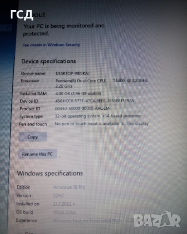 Лаптоп Самсунг СЕ 31/4гб. , снимка 9 - Лаптопи за работа - 51139300