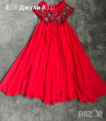 Ефектна рокля с преплетено деколте