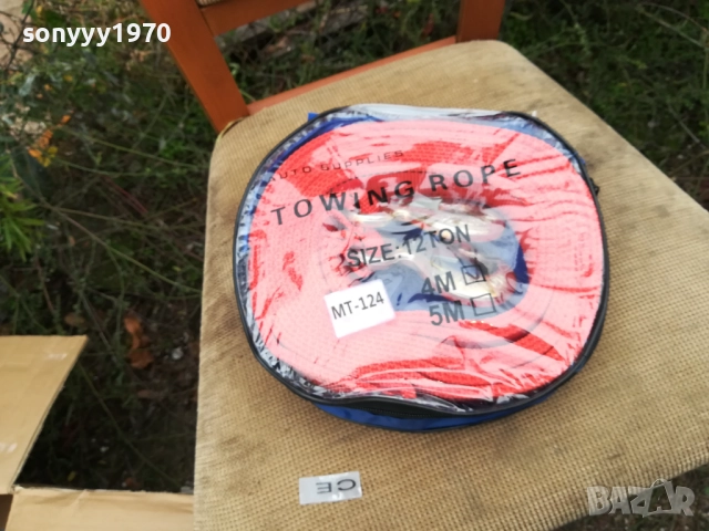 12 ТОНА 4 МЕТРА-ВЪЖЕ С КУКИ ЗА ТЕГЛЕНЕ 0611251608, снимка 3 - Аксесоари и консумативи - 52321284