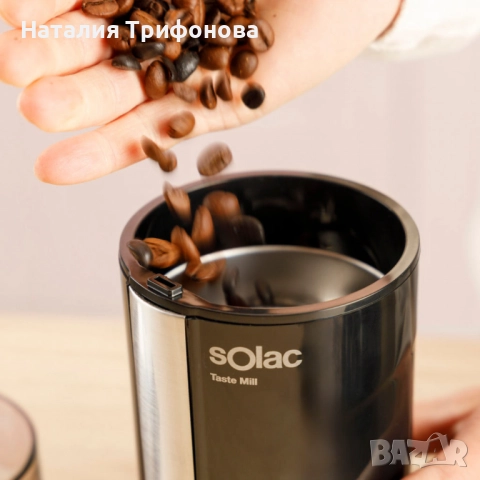 Кафемелачка Solac Taste Mill, снимка 1