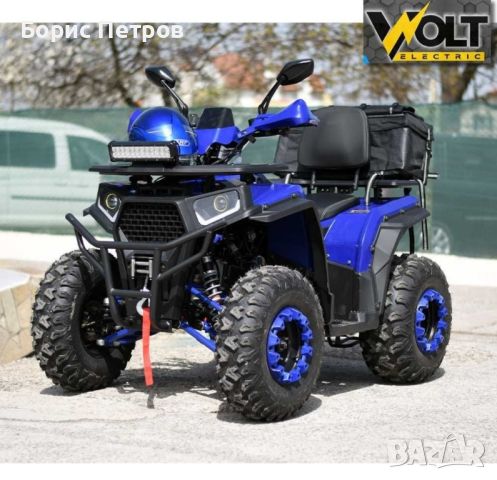 ATV BULLMAX INTRUDER 250CC, снимка 2 - Мотоциклети и мототехника - 45827815