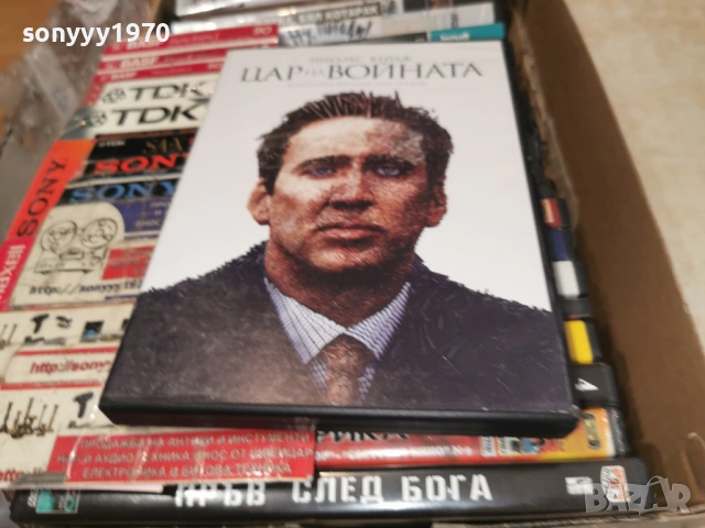 ЦАР НА ВОЙНАТА ДВД 2104261114L1