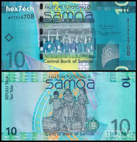 ❤️ ⭐ Самоа 2008-2017 10 тала UNC нова ⭐ ❤️, снимка 1 - Нумизматика и бонистика - 46212911