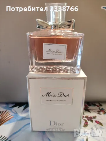 Дамски парфюм Miss Dior РЕПЛИКА , снимка 1 - Дамски парфюми - 47090395