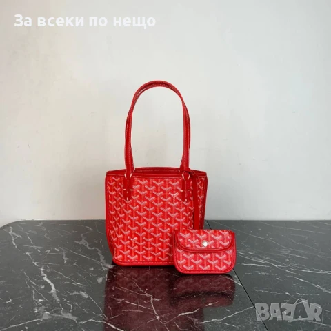 Дамска Чанта С Портмоне - Налични Различни Цветове Код E592, снимка 17 - Чанти - 50913212