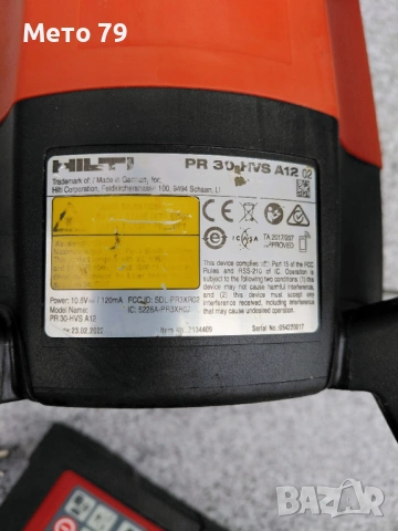 Hilti PR 30 HVS-A12 - Ротационен лазерен нивелир, снимка 12 - Други инструменти - 53486306