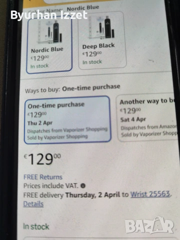 Изпарител за билки norddampf relict в цвят nordic blue, снимка 2 - Друга електроника - 54041060