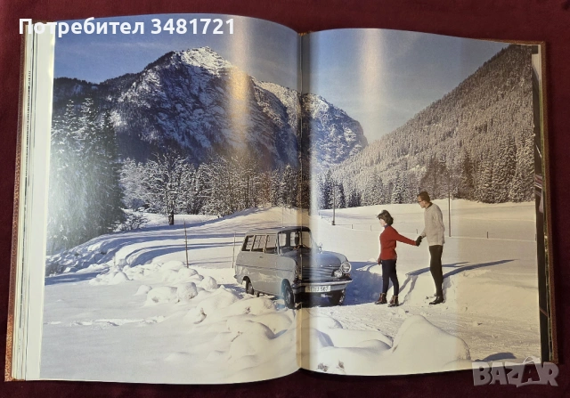 Класическите автомобили от 50те и 60те / Auto Nostalgie. Automobilfaszination der 50er & 60er Jahre, снимка 13 - Енциклопедии, справочници - 53748959