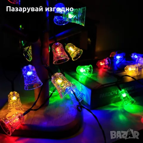 Многоцветни коледни LED лампички с камбанки - Многоцветни, дължина - 5м ,28бр лампички., снимка 2 - Декорация за дома - 48138766