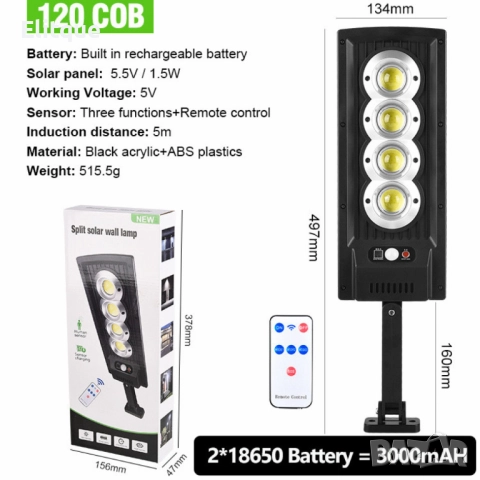 Водоустойчива соларна лампа с дистанционно управление, снимка 6 - Соларни лампи - 52901528