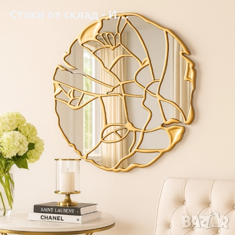 Дизайнерско луксозно огледало 80 см