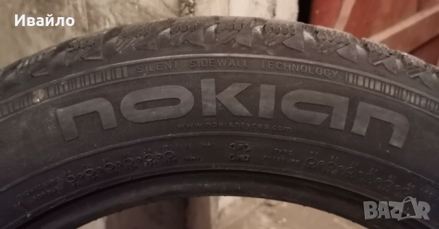 Продавам 4 броя зимни гуми 205.55.16 на 1 сезон дот 2021 Nokian , снимка 4 - Гуми и джанти - 54171345