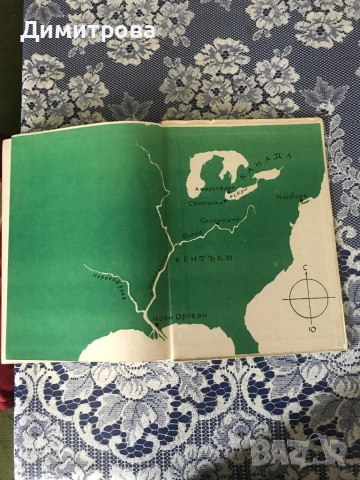 Книги Библиотека “Избрани книги за деца и юноши”, Библиотека “Любими книги и герои”., снимка 4 - Художествена литература - 39382130