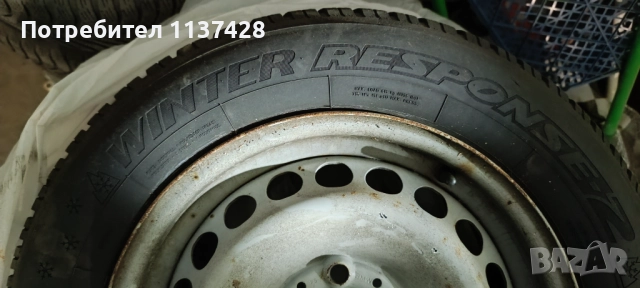 Зимни гуми с джанти DUNLOP 195/65/15, снимка 5 - Гуми и джанти - 52223697