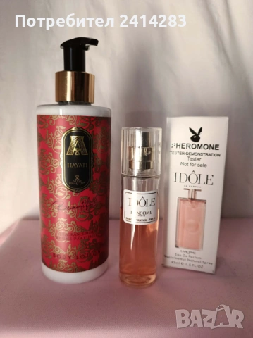 Промо комплект 76-парфюм тестер Idole+парфюмен лосион Hayati