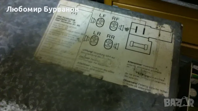 blaupunkt авто радио касетофон, снимка 3 - Други - 47262833