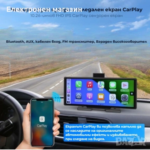 Мултимедия H605D-DVR CarPlay Android/iOS Auto 10.26" с 2 камери, снимка 5 - Навигация за кола - 53225528