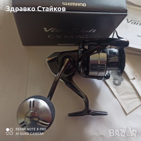 SHIMANO 23 VANQUISH 5000 XG, снимка 9 - Макари - 46330806