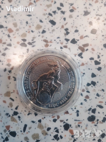 Инвестиционно сребро , снимка 8 - Нумизматика и бонистика - 53292639