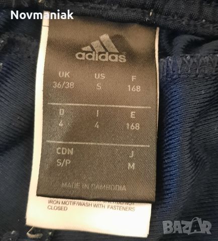 Adidas-Много Запазен, снимка 12 - Спортни екипи - 46656362