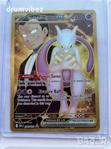 8 Pokemon EX Cards From English Glory of Team Rocket Set, снимка 3 - Колекции - 53636581