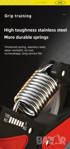 Уред за предмишница, снимка 8 - Фитнес уреди - 49682628