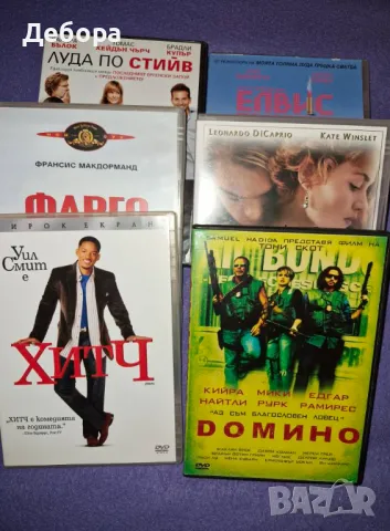 Филми на DVD, снимка 2 - DVD филми - 47682010