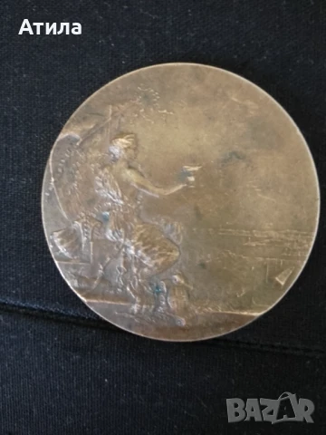 медал ,"Патриотът на Марсилия"1899 год.