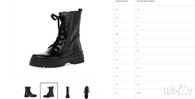 кожени обувки / боти Gabor Genoa с овча кожа . размер 6=39 , снимка 5 - Дамски боти - 52493830