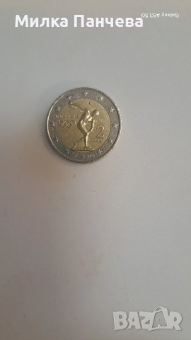 Монети 2 евро