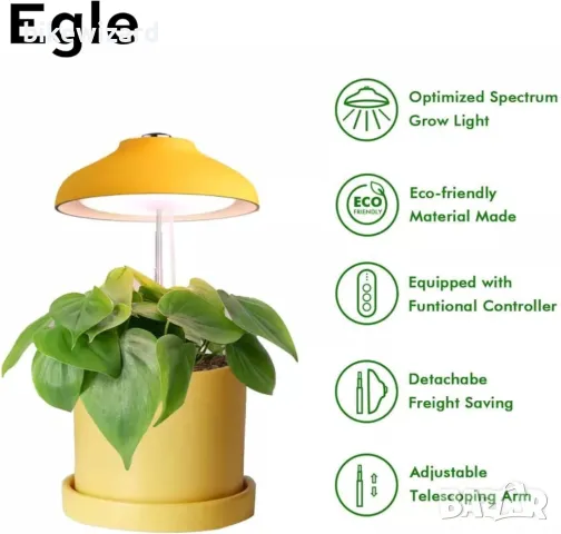 Egle Plant Lamp - LED светлина за растеж на растения на закрито НОВА, снимка 2 - Градинска техника - 49277550