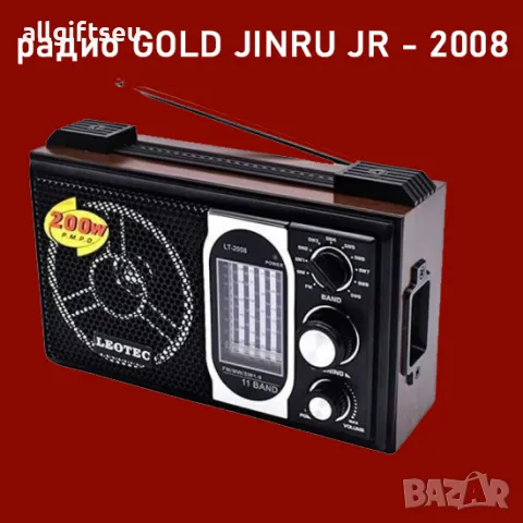 Радиоприемник, радио GOLD JINRU JR - 2008, снимка 3 - Радиокасетофони, транзистори - 48371230