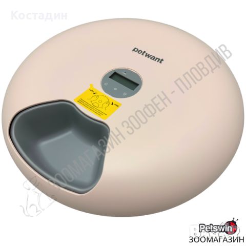 Автоматична Хранилка за Куче/Коте - 6x180ml - Розова разцветка - Petwant - Pet-Interest, снимка 1 - За кучета - 45146127