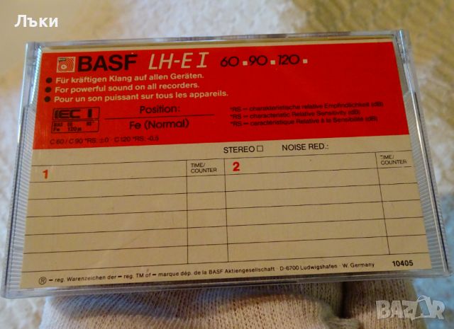 BASF LH-EI 60 аудиокасета с Manowar., снимка 9 - Аудио касети - 46798582