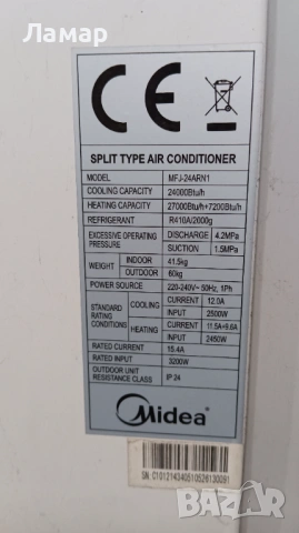 Колонен климатик Midea MFJ-24ARN1, снимка 3 - Други стоки за дома - 53130437