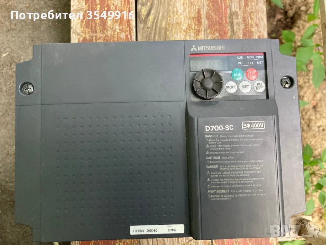 Честотен регулатор (инвертор)Mitsubishi 5,5КW 400V