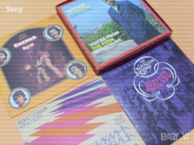 Стари български грамофонни плочи- "Балкантон"., снимка 7 - Антикварни и старинни предмети - 52788514