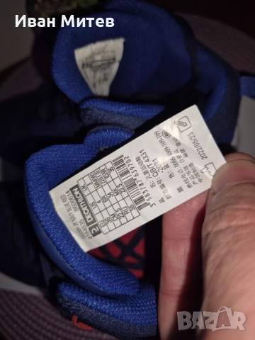 Детски маратонки за баскетбол - TARMAK, снимка 9 - Детски маратонки - 52672811