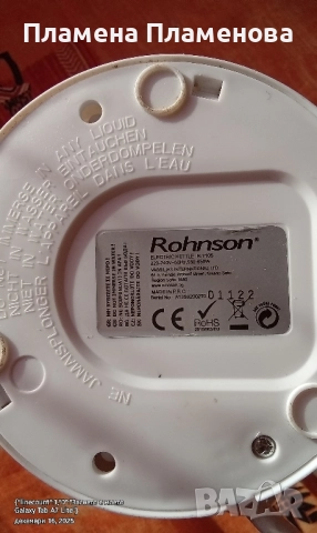 КАНА за гореща вода, снимка 2 - Кани - 52812400