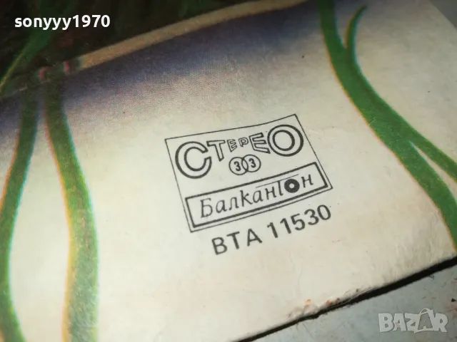 МУЗИКАЛНА СТЪЛБИЦА-ПЛОЧА КАТО НОВА 1902251914, снимка 5 - Грамофонни плочи - 49199112