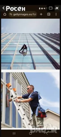 Професионално почистване на прозорци , снимка 4 - Почистване на домове - 50189036