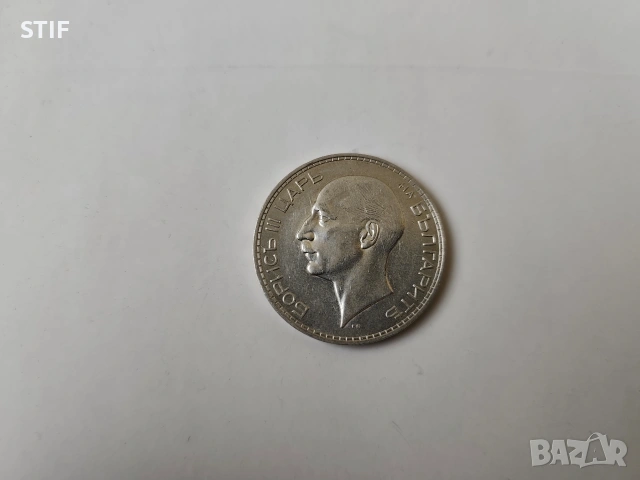 Прекрасна Царска монета Сребърна 100 лева 1937г., снимка 6 - Нумизматика и бонистика - 54123790