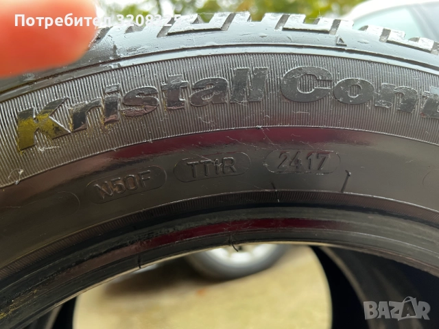 205 55 16 FULDA, снимка 4 - Гуми и джанти - 52441426