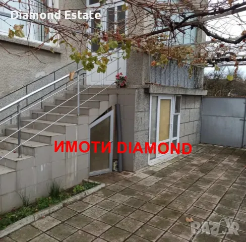 Двуетажна къща с три гаража в село Черна гора обл. Стара Загора