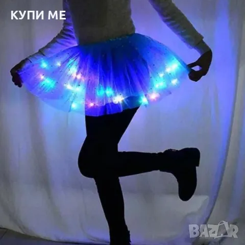 Светеща туту поличка с led светлини, снимка 3 - Други - 47799999