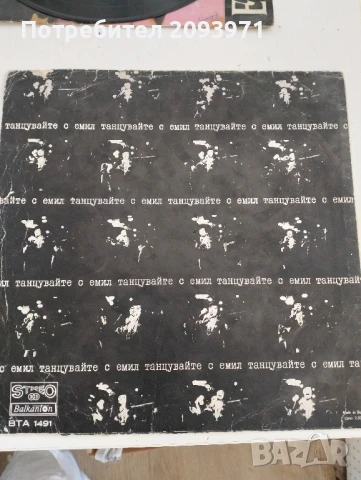 Грамофонни плочи (големи) с песните на Емил Димитров и Лили Иванова, снимка 4 - Грамофонни плочи - 51040752